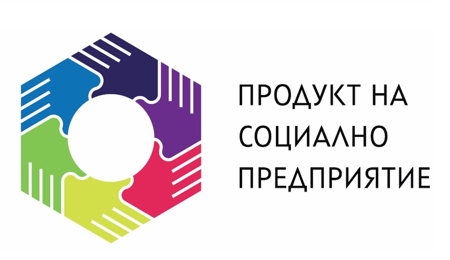 Лично интервюиран от нашия екип